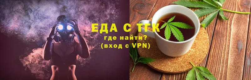 что такое   Липецк  Печенье с ТГК конопля 