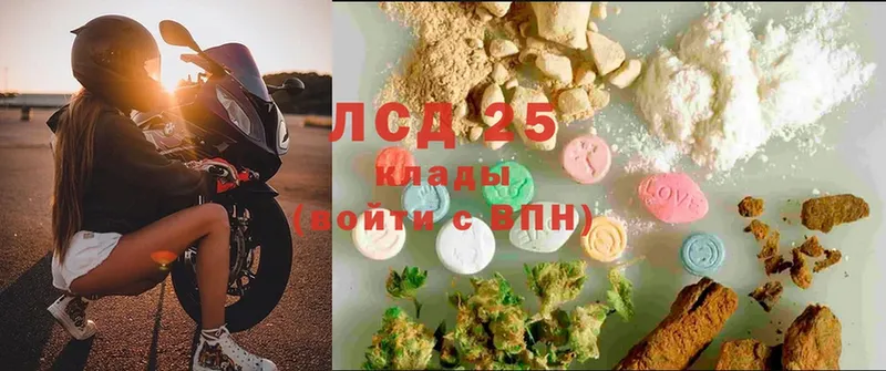 гидра маркетплейс  как найти закладки  Липецк  ЛСД экстази ecstasy 