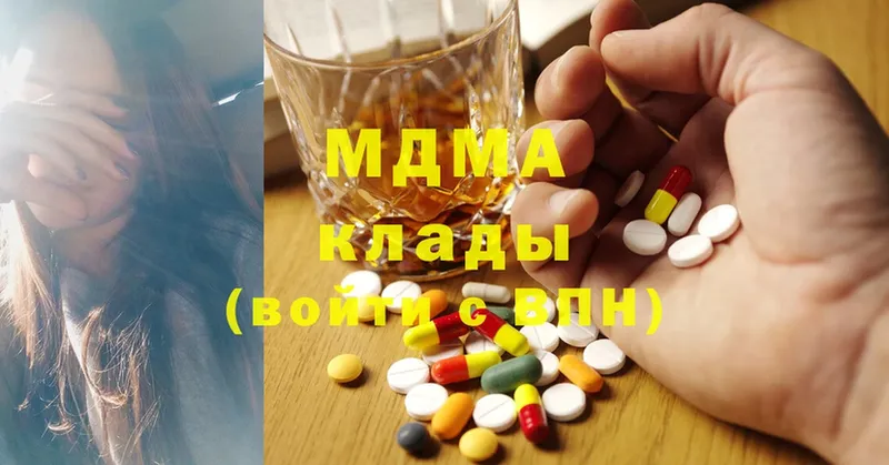 MDMA crystal  Липецк 